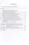 Руководство по проведению патопсихологического эксперимента: учебно-методическое пособие — 3114253 — 2
