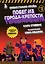 Боевая станция "Прайм". Книга 1. Побег из Города-крепости — 2911349 — 1
