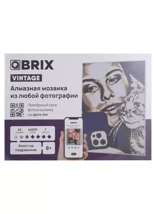 QBRIX Алмазная фото-мозаика на подрамнике VINTAGE А3 — 2970710 — 1