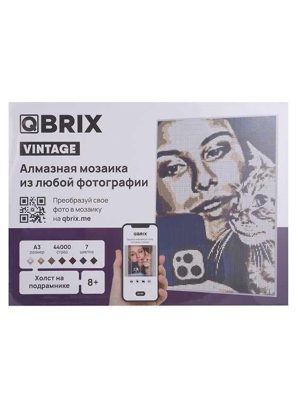 Набор для творчества Mozabrick. Алмазная фото-мозаика «QBRIX - Vintage», А3, 7 цветов, на подрамнике 2970710 — 1