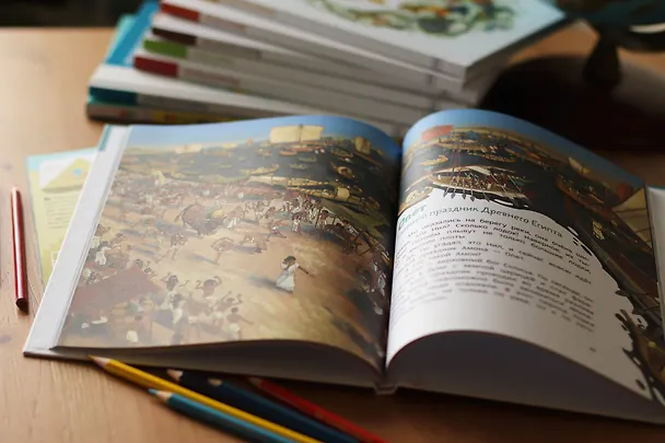 Книга Древний Египет (Елена Качур) — 11