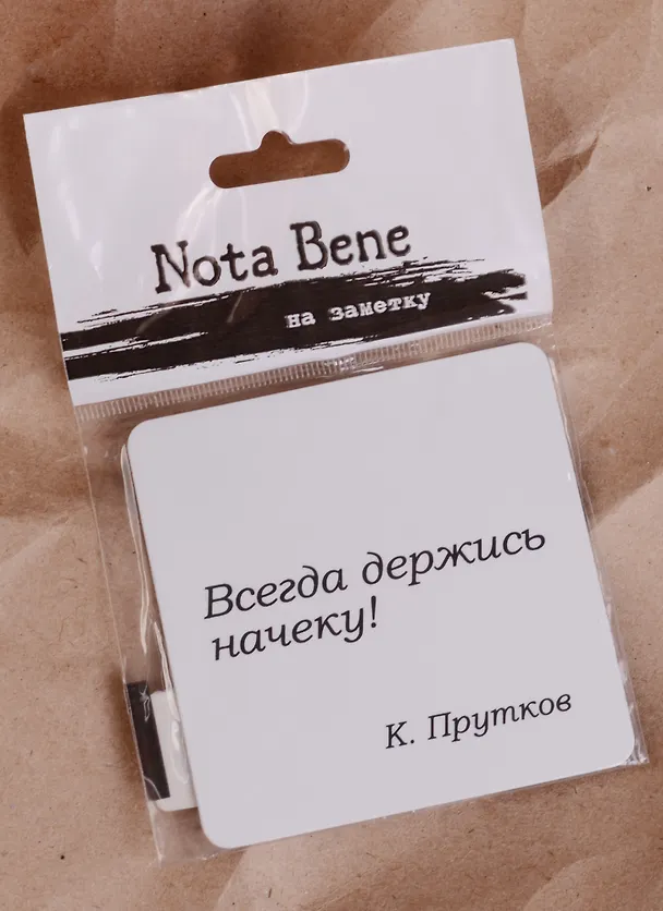 Сувенир, Магнит Всегда держись начеку (Nota Bene) (NB2012-048) 2328425 — 2