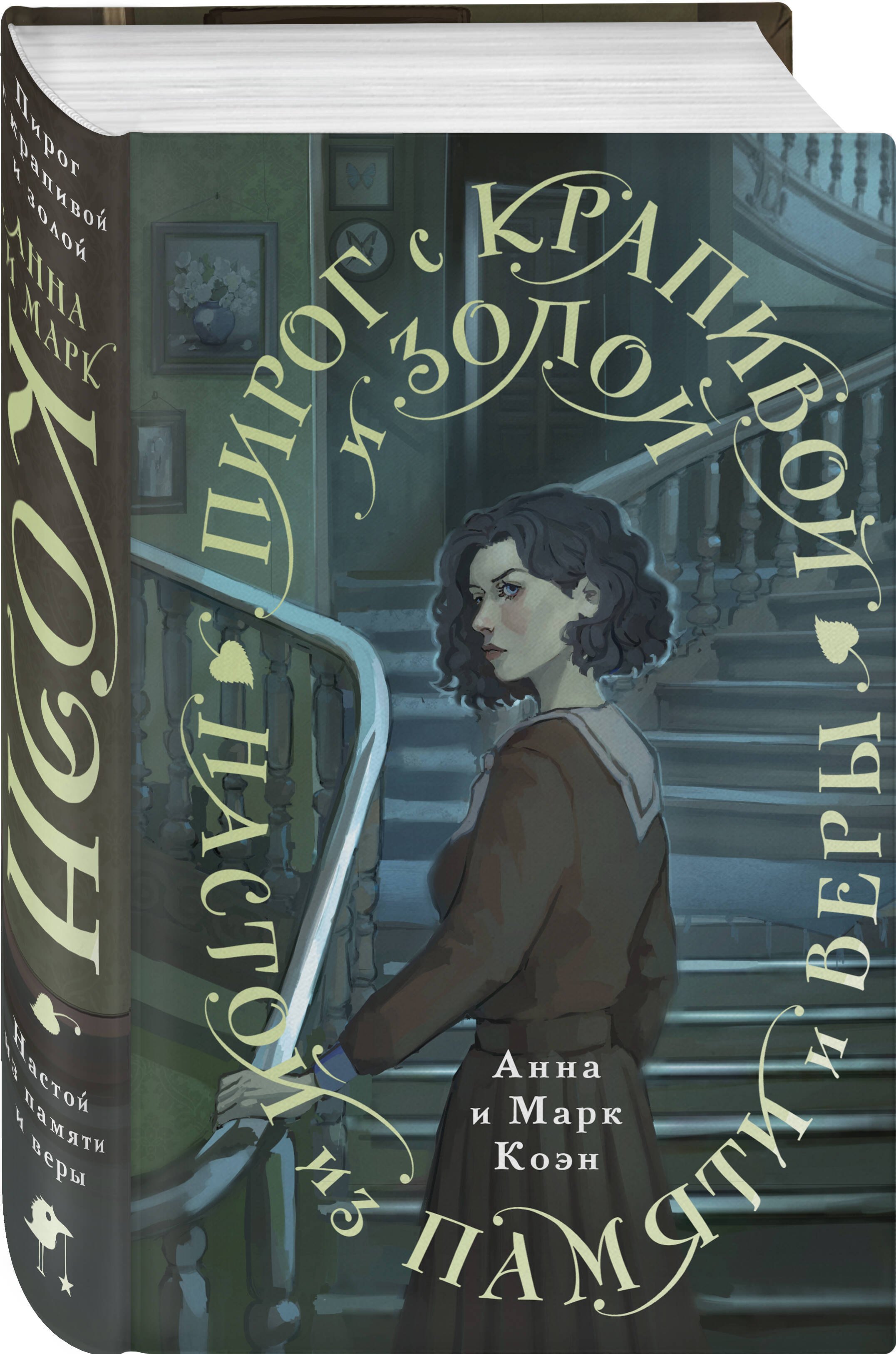 Изображение бумажной книги