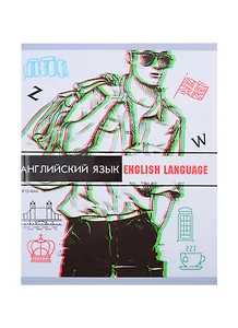Тетрадь предметная в клетку Listoff, "Glitch. Английский язык", 48 листов