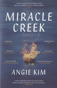 Miracle Creek
