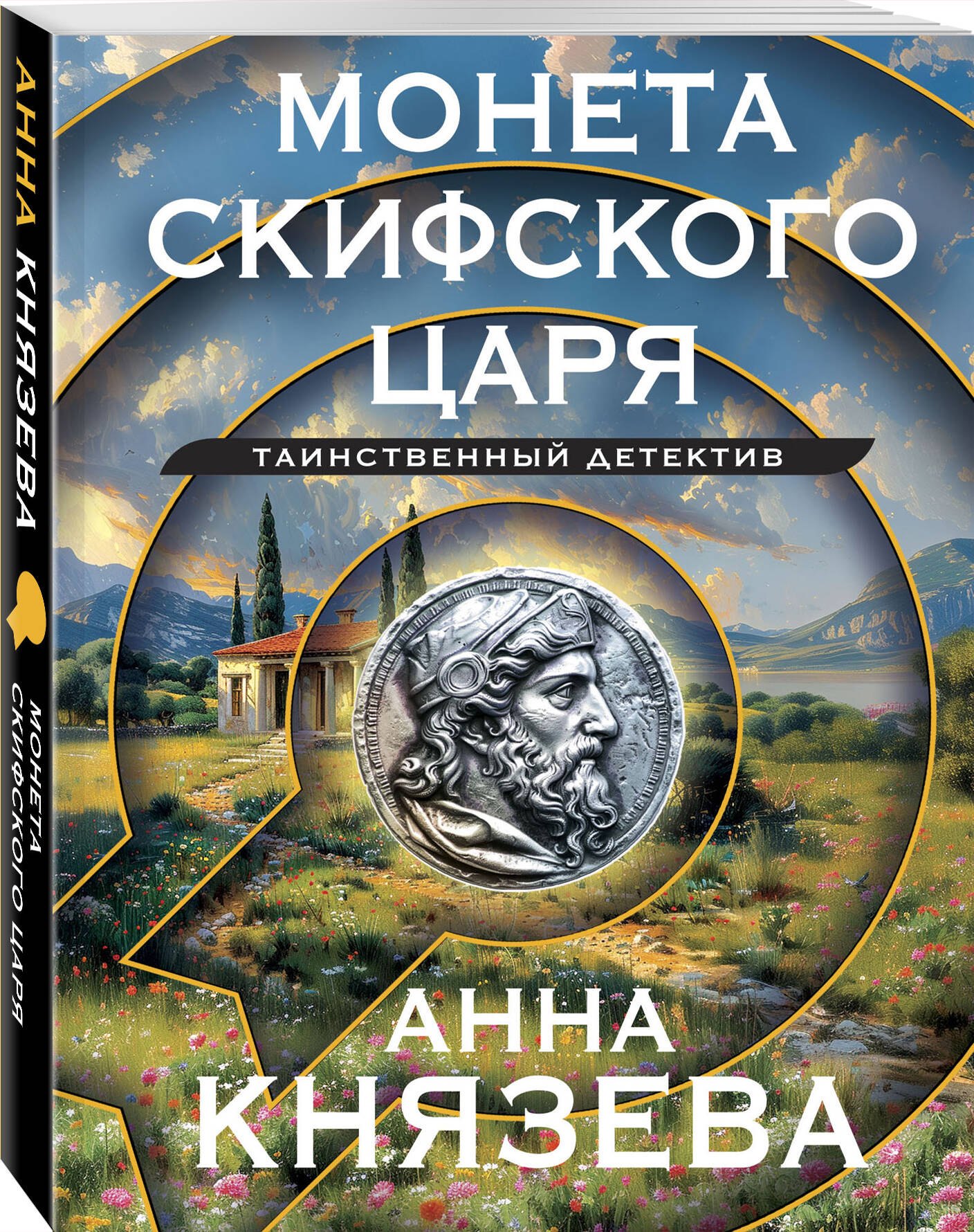 Изображение бумажной книги