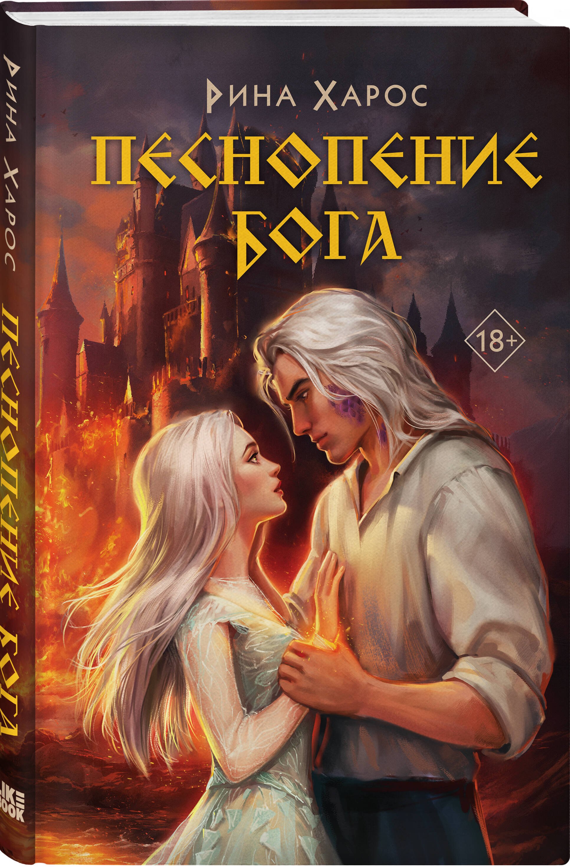 Изображение бумажной книги