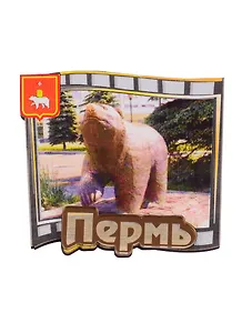 ГС Магнит Пермь Слайд (дерево с зеркальной деталью) (7,5см)