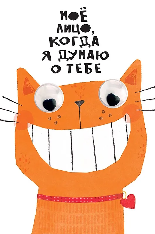 Открытка двойная Дружба-Любовь код 250 2963641 — 3