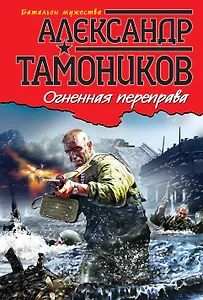 Новый англо-русский, русско-английский словарь. 40 000 слов и выражений