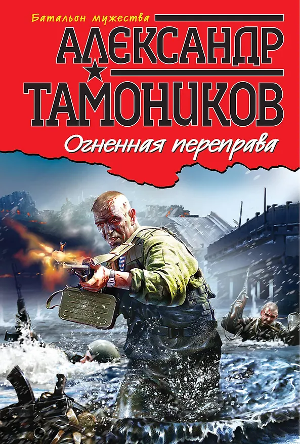 Книга Новый англо-русский, русско-английский словарь. 40 000 слов и выражений (Владимир Мюллер) — 1