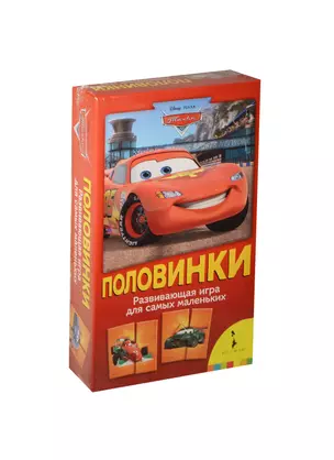 Disney.Тачки.Половинки (мал.форм.) — 2451294 — 1