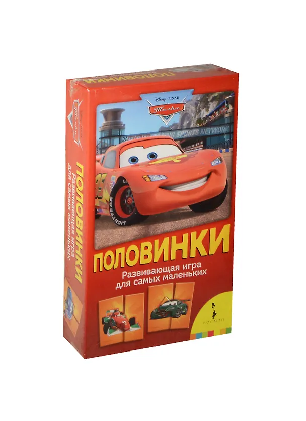 Disney.Тачки.Половинки (мал.форм.) 2451294 — 1