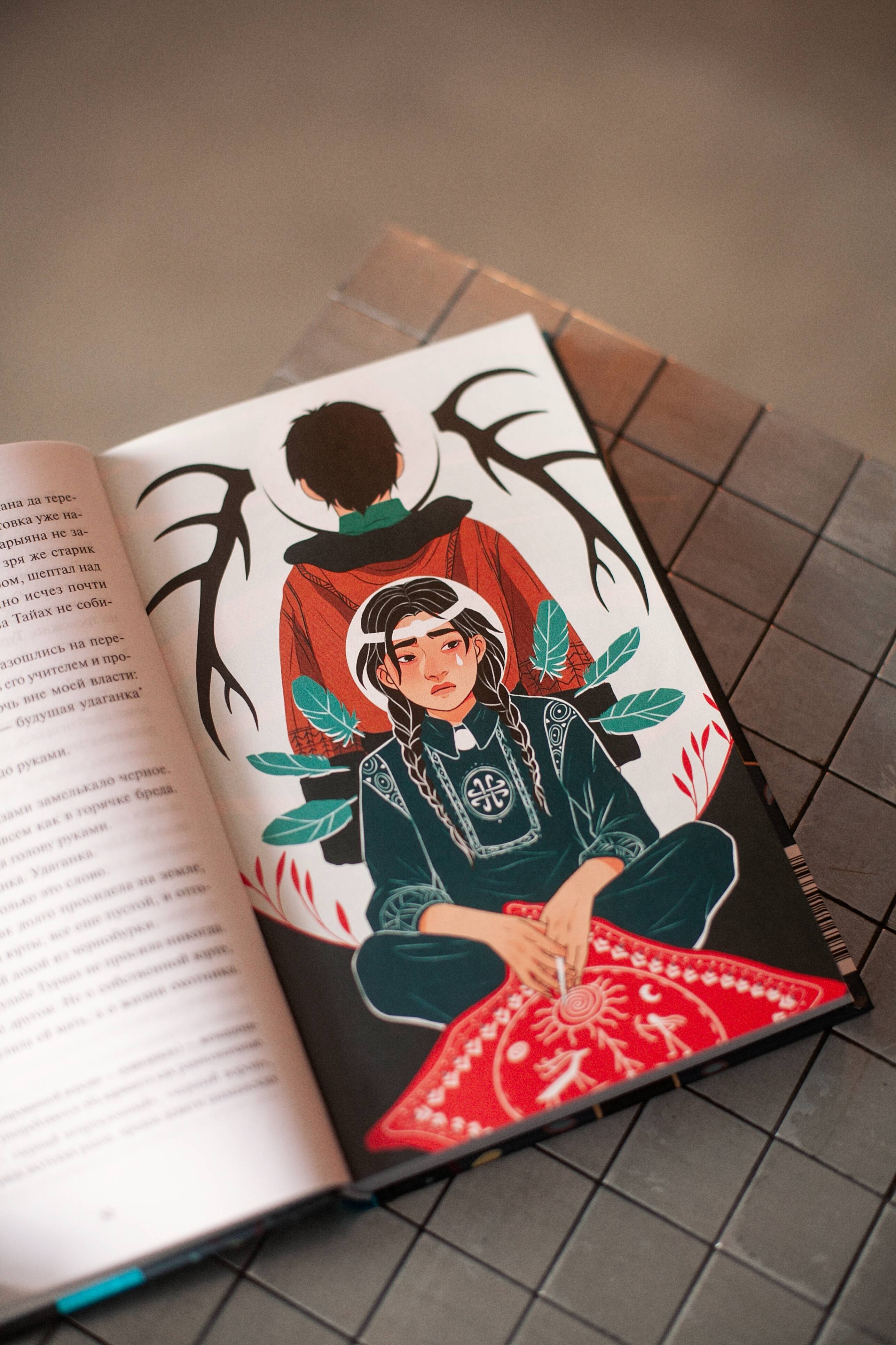 Изображение бумажной книги