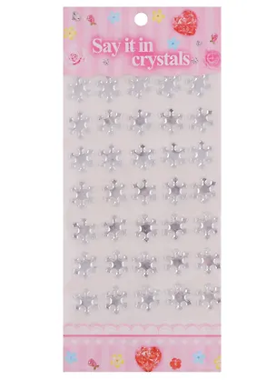 Стразы-снежинки, 35шт, 10,5 х 22 см, белые 2645528