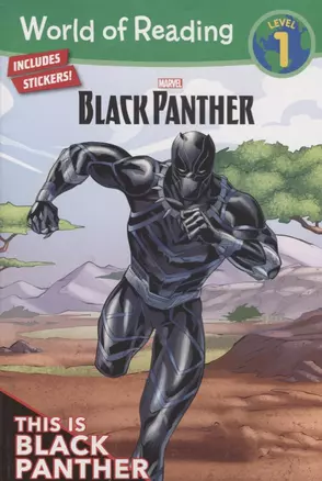 Black Panther This is Black Panther. Level 1 — 2682561 — 1