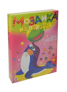 Мозаика из пайеток Тюлень-циркач (2613) (Чудо-мастерская) (набор для творчества) (коробка)