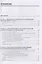 Бухгалтерский финансовый учет: Учебное пособие. 2-е изд. Стандарт третьего поколения — 2614350 — 2