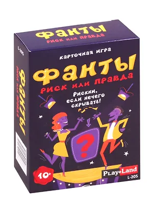 Карточная игра Play Land Фанты. Риск или правда 2820667