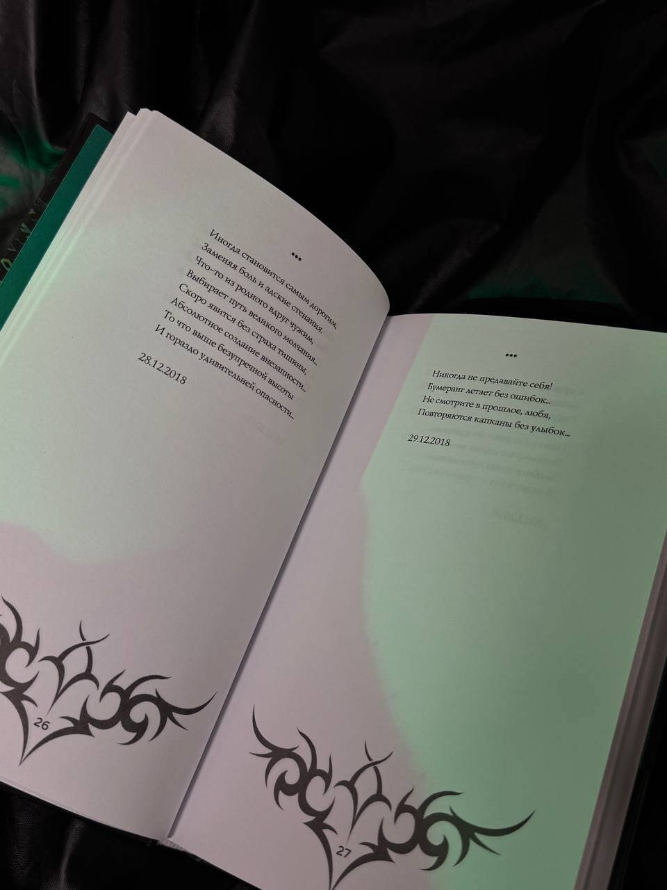 Изображение бумажной книги