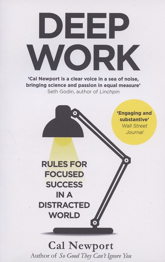Книга Deep Work () — 1