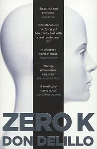 Zero K (м) DeLillo