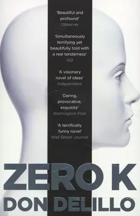 Zero K (м) DeLillo — 2596227 — 1