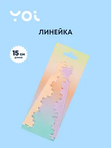 Линейка Yoi, "Пазл", 15 см