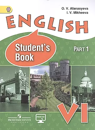 English. Student's book. Английский язык. VI класс. Учебник (комплект из 2 книг) — 2466588 — 1