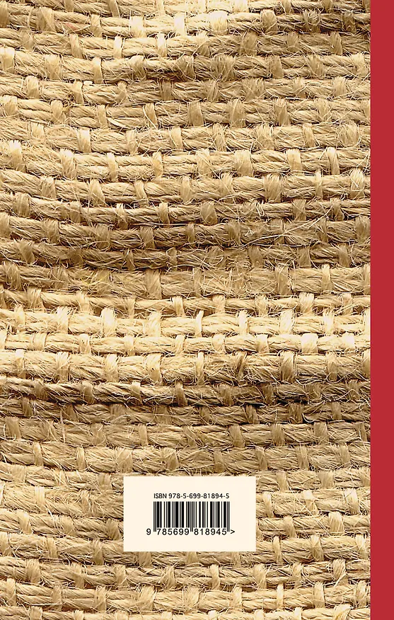 Книга Таинственная история Билли Миллигана (Дэниел Киз) — 2