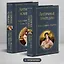 Musthave для филолога. Набор из 2-х книг: "Античные трагедии" и Античные комедии". — 3058682 — 1