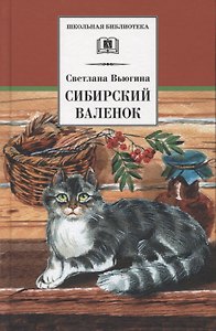 2927385  некнижный товар 17