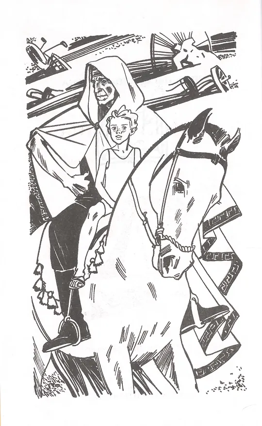 Книга Ампула Грина (Владислав Крапивин) — 3