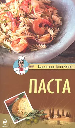 Паста — 2317574 — 1