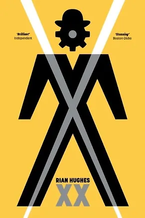 Книга XX (Riam Hughes)