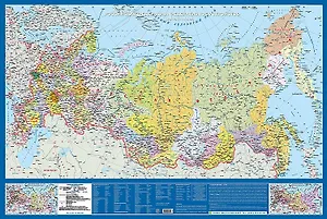 Карта РФ Федеративное устройство (1:5,7 млн) (рул.) (лам.) (Кр412п) (2014-15)
