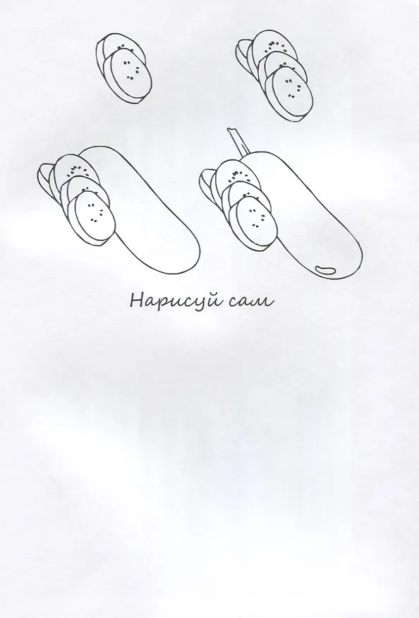 Книга Фрукты НС-5-3 () — 4