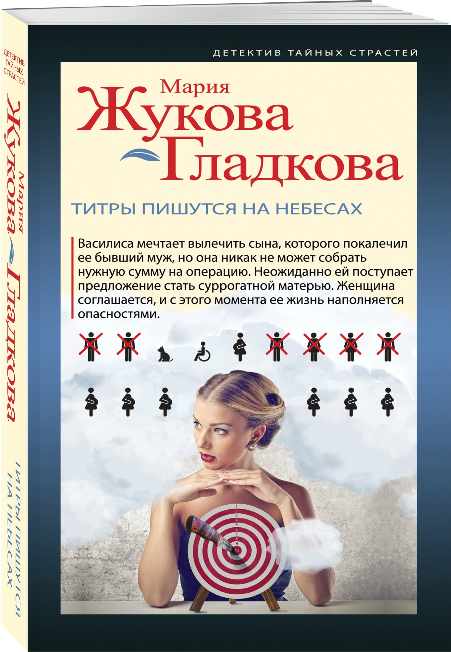 Изображение бумажной книги