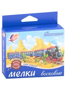 Восковые мелки Фантазия, 24 цвета,масляная основа, Луч
