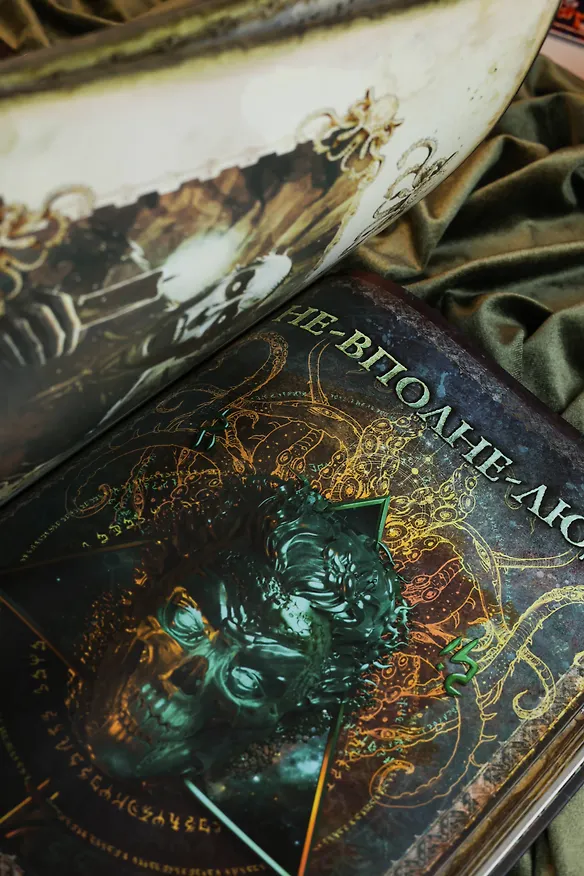 Книга Миры Говарда Филлипса Лавкрафта. Люди и культы () — 17