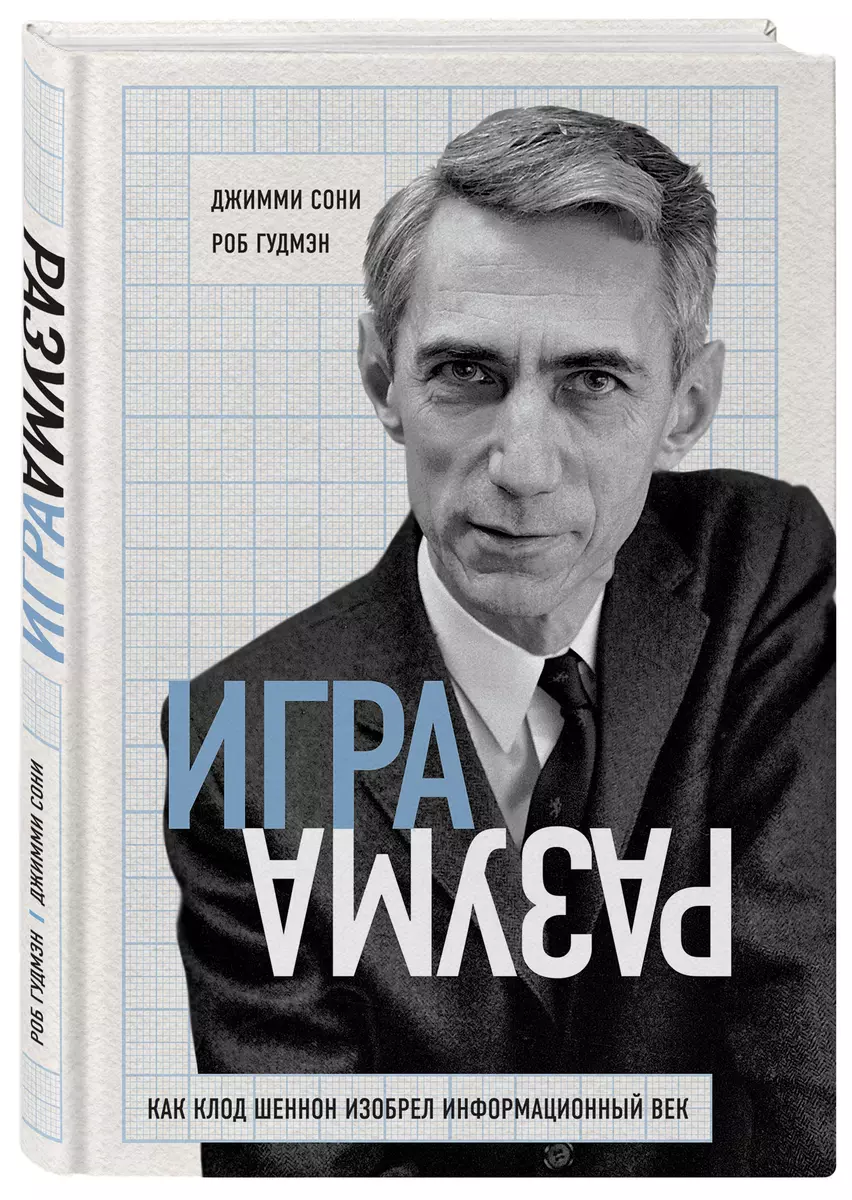 Интернет-магазин книг «Читай-город»