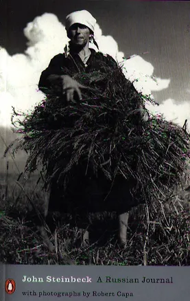 Книга A Russian journal (Джон Стейнбек)
