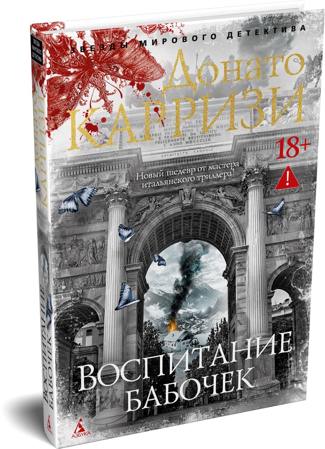 Изображение бумажной книги