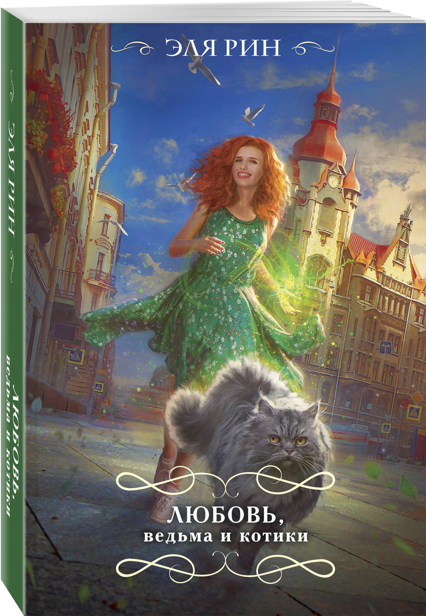 Изображение бумажной книги