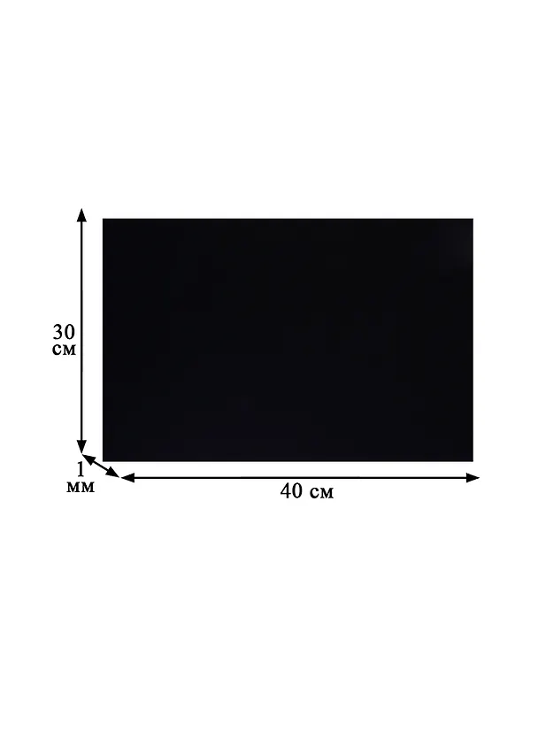 Картон черный 30*40см, 1015г/м2, толщина 1,5мм, крашенный в массе, DECORITON 250370 — 2