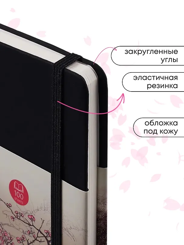 Книга для записей 17*17 100л кл. "Make your mark" черн.тв.переплет, тонир.блок, резинка, ляссе, инд.уп. 2952082 — 2