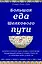 Большая еда Шелкового пути (книга в суперобложке) — 359695 — 1