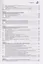 Введение в квантовые информационные технологии — 3149126 — 3