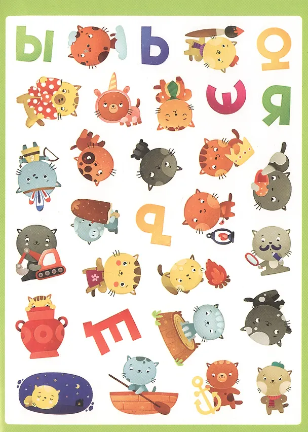 Книга Забавные котики. 130 наклеек () — 3