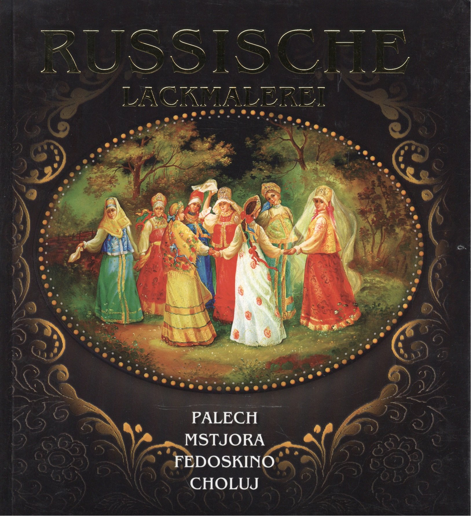 

Russische lackmalerei. Русская лаковая миниатюра. Палех. Мстера. Федоскино. Холуй. ( на немецком языке)